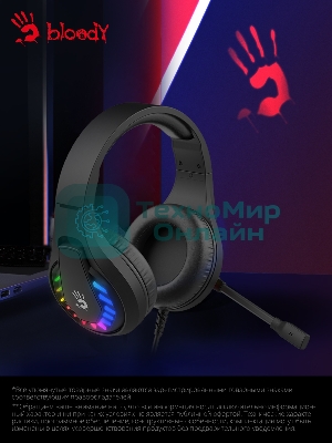 Гарнитура Bloody G230 чёрный, проводная, подсветка