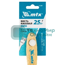 Кисть плоская 