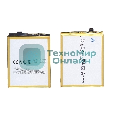 Аккумуляторная батарея BT42C для Meizu M2 Note