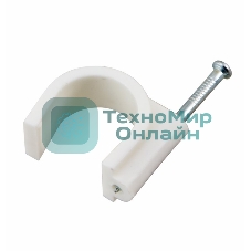 Крепеж кабеля круглый Rexant 20 мм, белый (упак. 50 шт)