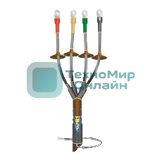 Муфта кабельная концевая наружной установки 1кВ КНТпН 4х(70-120мм) с болтовыми наконечниками Нева-Транс Комплект 22020097