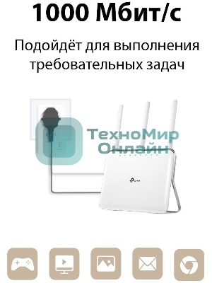 Сетевой адаптер TP-Link AV1000 Gigabit Passthrough Powerline Starter KitSPEED: 1000 Mbps PowerlineSPEC: Broadcom CPU, HomePlug AV2, 1+1 Gigabit PortFEATURE: Plug and Play, tpPLC Utility, Pair for More Security, Extra Power SocketKIT: 2× TL-PA7017P