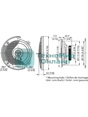 Колонки автомобильные Kenwood KFC-S1366 260Вт 89дБ 4Ом 13см (5дюйм) (ком.:2кол.) коаксиальные двухполосные
