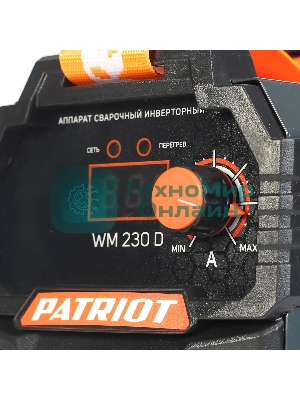 Сварочный аппарат Patriot WM230D инвертор ММА 10.7кВт
