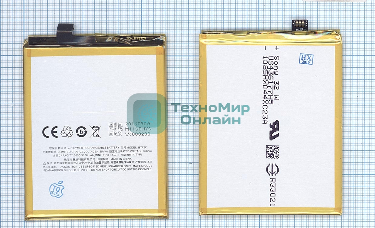 Аккумуляторная батарея BT42C для Meizu M2 Note