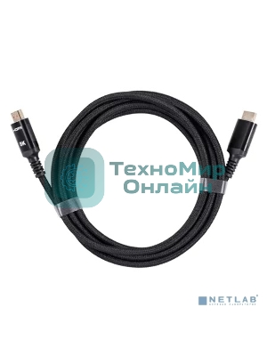 Кабель iOpen HDMI 19M/M,ver. 2.1 8KX60Hz (Econom) оплетка 3m ACG859B-3.0