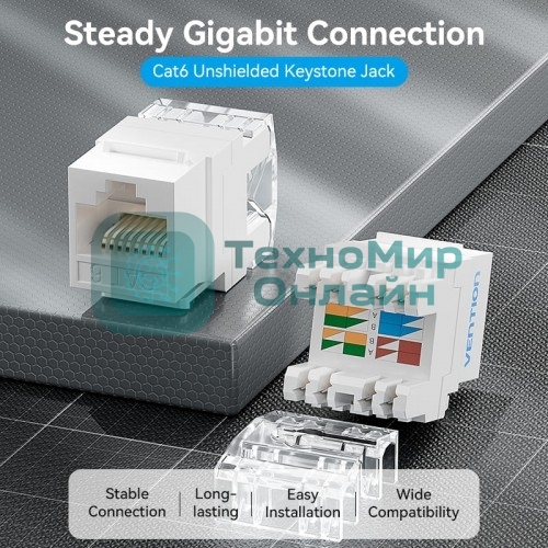 Модуль Vention Keystone Jack Cat.6 неэкранированный 180 градусов белый
