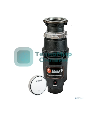 Измельчитель пищевых отходов Bort MASTER ECO Control 93417999