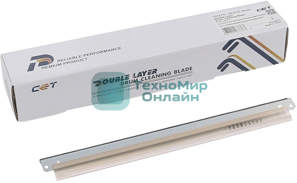 Ракель CET (двухслойный) DK3160-Blade, DK3130-Blade для Kyocera ECOSYS M3040dn/M3145dn/M3655idn/P3055dn/P3150dn