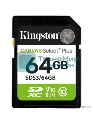 Флеш карта SDXC 64Gb Kingston SDS3/64Gb Canvas Select Plus w/o adapter
