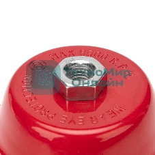 Щетка чашечная для УШМ Kranz 125 мм М14 крученая