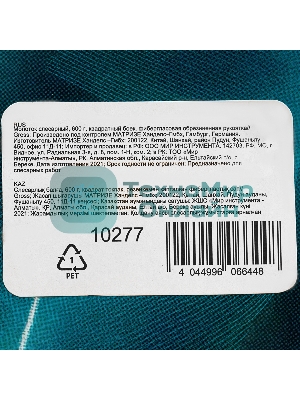 Молоток слесарный Gross 10277 600 г, квадратный боек фибергласовая обрезиненная рукоятка