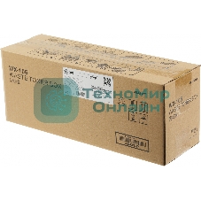 Бункер Cactus CS-WBBH227 (WX-105, A8JJWY1) для Konica Minolta Bizhub C227/287/226/266