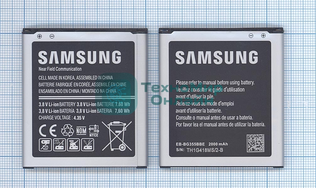 Аккумуляторная батарея EB-BG355BBE для Samsung SM-G355H/DS Galaxy Core 2 Duos/SM-G3559 3.8V 7.60Wh
