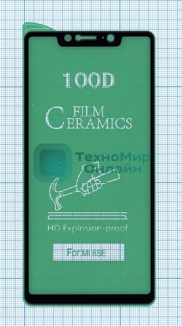 Керамическая пленка (стекло) для Xiaomi Mi 8SE черный