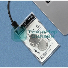 Бокс для жесткого диска 2,5