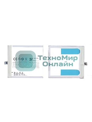 Аккумуляторная батарея BT51 для Meizu MX5