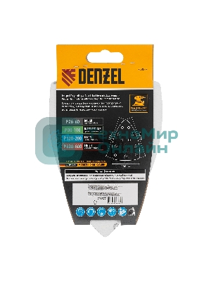 Треугольник абразивный Denzel на ворc. подложке под 