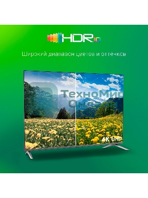 Телевизор Digma 55