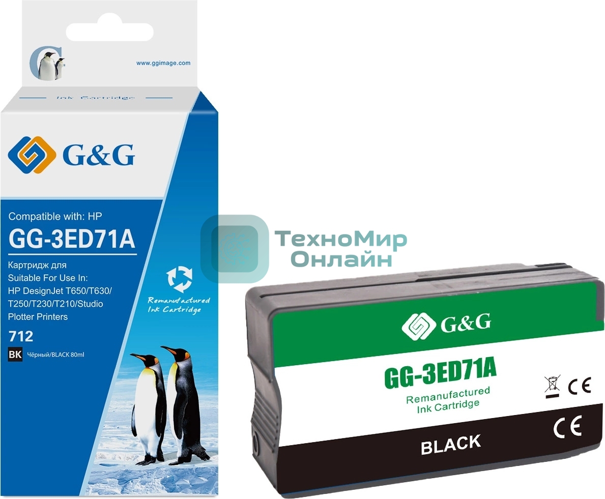Картридж струйный G&G GG-3ED71A 712 черный (80мл) для HP DesignJet T650/T630/T250/T230/T210/Studio Plotter Printers