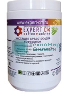 Чистящее средство для кофемолок в таблетках EXPERT-CM Bio 600 г