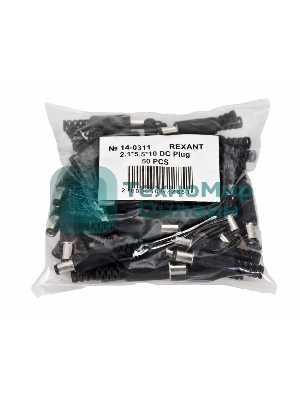 Разъем питания Rexant штекер 2.1х5.5х10мм