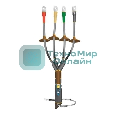 Муфта кабельная концевая наружной установки 1кВ КНТпН 4х(150-240мм) с болтовыми наконечниками Нева-Транс Комплект 22020098