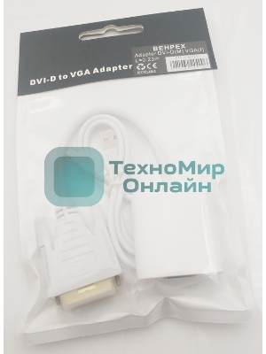 Переходник DVI-D (m) VGA (f) 0.23м