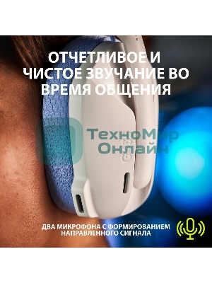 Гарнитура беспроводная Logitech Headset G435 LIGHTSPEED Wireless Gaming белый - Retail
