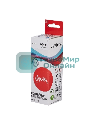 Контейнер с чернилами Sakura C13T66424A (664 C) для Epson, голубой, 6500 к., 70 мл.