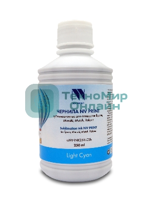 Чернила NVPrint сублимационные NV-INK250LCSb для аппаратов Epson, Mimaki, Mutoh, Roland (250мл) Light Cyan