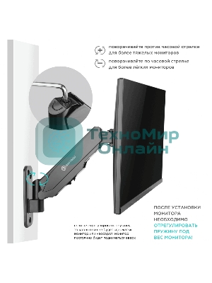 Кронштейн (держатель) ONKRON G120 для телевизора 13