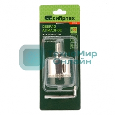 Сверло по керамической плитке и стеклу Сибртех, 35 х 55 мм, 6 гр.хв-к, с центр. сверлом