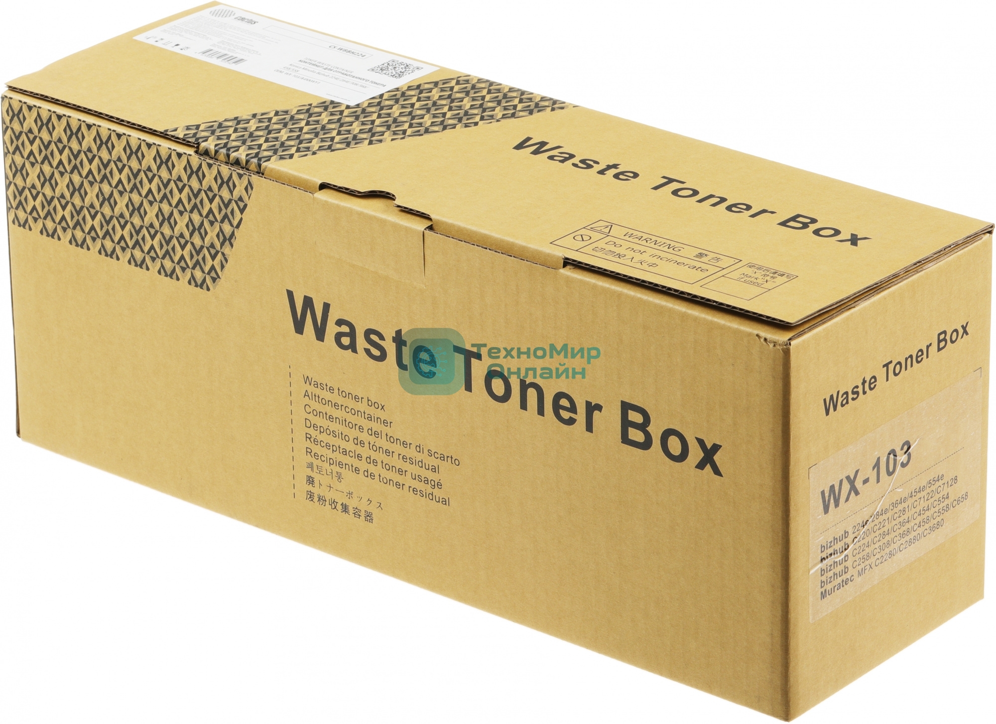 Бункер Cactus CS-WBBH224 (WX-103/A4NNWY1) для Konica Minolta Bizhub 224E/284E/308/368/458