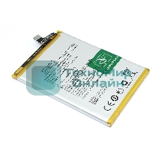 Аккумуляторная батарея для OnePlus Nord N100 (BLP813) 3.87V 5000mAh Li-Pol