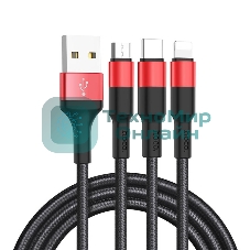 Кабель HOCO USB X26 Xpress 3 в 1 для Lightning, Micro USB, Type-C, 2.0A, 1 м, черный с красным