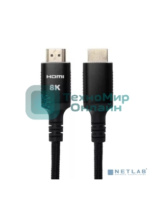 Кабель iOpen HDMI 19M/M,ver. 2.1 8KX60Hz (Econom) оплетка 3m ACG859B-3.0