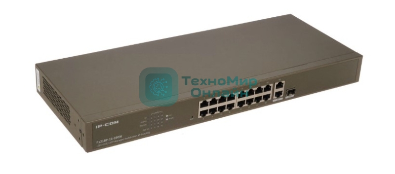 Коммутатор 16FE+ 2GE POE SFP F1218P-16-250W IP-COM