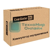 Коммутатор неуправляемый ExeGate EDES-1006D.4PoE-48W (6-портовый UTP 10/100 Base-Tx: 4 порта 802.3af (PoE), мощность PoE: 25W, суммарно 48W, 2 порта RJ45 uplink, настенный/настольный, металлический корпус)