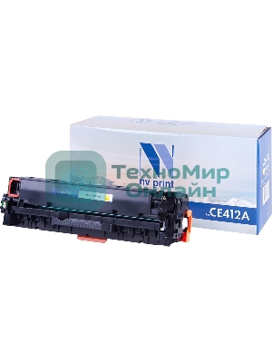 Картридж лазерный NVPrint совместимый HP CE412A Yellow для CLJ Color M351/M375/M451/M475 (2600k)