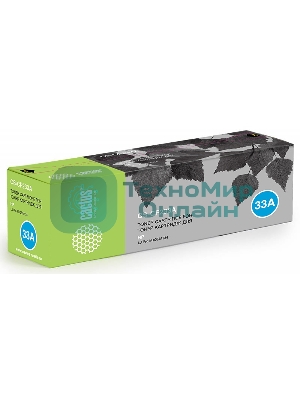 Картридж лазерный Cactus CS-CF233A черный для HP LJ Pro M106/M134 (2300 стр.)