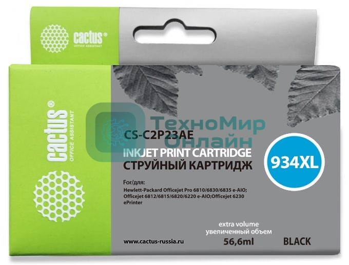 Картридж струйный Cactus CS-C2P23AE №934XL черный (30 мл) для HP DJ Pro 6230/6830