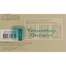 Самоклеящаяся бумага LOMOND универсальная для этикеток, A4, 24 делен. (64 x 33,4 мм), 70 г/м2, 50 листов