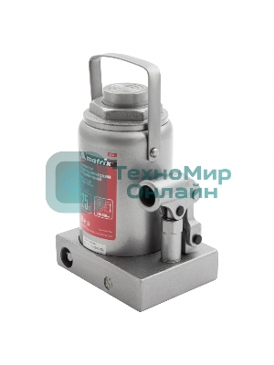 Домкрат Matrix бутылочный 25т h подъема 240–375мм