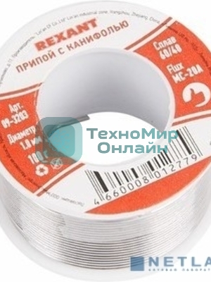 Припой с канифолью Rexant 250 гр. 0.6 мм/Sn60 Pb40 Flux 2.2%/