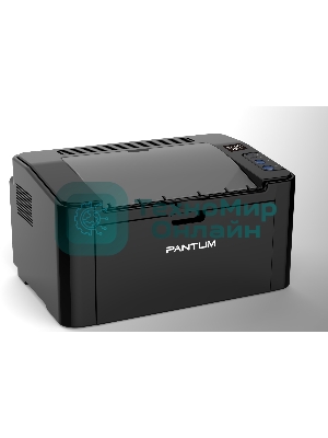 Принтер лазерный PANTUM P2516, A4, ч/б, печ. до 22 стр./мин., 600 x 600 dpi, USB, черный корпус