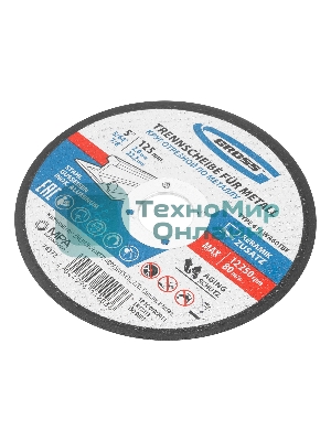 Круг отрезной по металлу Gross 125 х 2,0 х 22,2 мм, WA60TBF