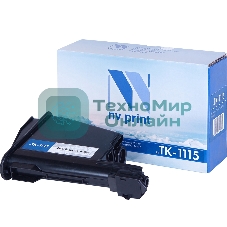 Картридж NVPrint совместимый Kyocera TK-1115 для FS-1041/FS1220MFP/FS1320MF (2100k)