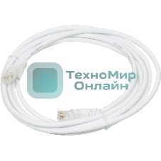 Патч-корд LANMASTER UTP LAN-PC45/U5E-3.0-WH вилка RJ-45-вилка RJ-45 кат.5е 3м белый LSZH (уп.:1шт)