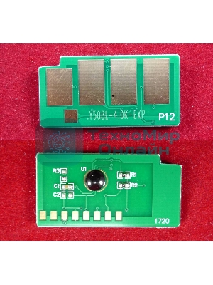 Чип ELP для Samsung CLP-615/620/670 (MLT-508-Y) Yellow 4K (Китай)